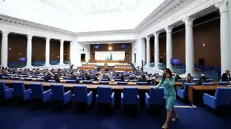 На първо четене депутатите закриха КПК