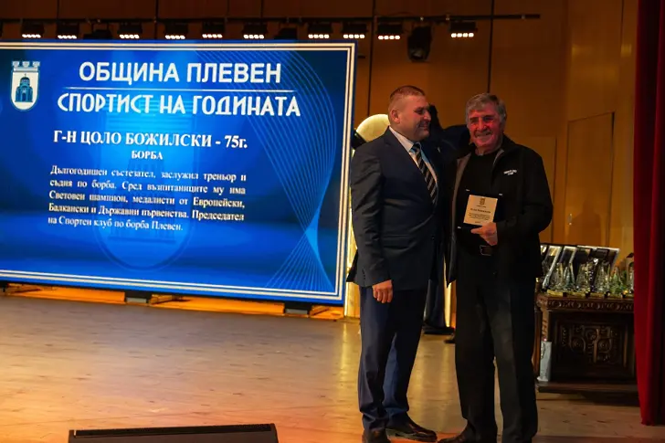 Тенисистката Росица Денчева е „Спортист на годината на Община Плевен“ за 2025 година/СНИМКИ/