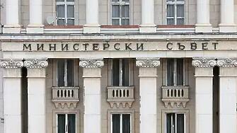 МС гледа кандидатурите за европейски прокурор от България