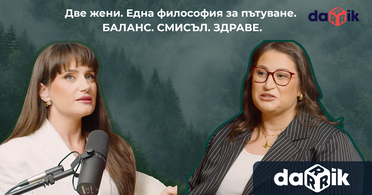 Сбъдната мечта – така Теодора Гьошева и Емануела Кръстева описват