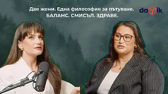 Пътуванията, които ни връщат баланса и ни дават надежда