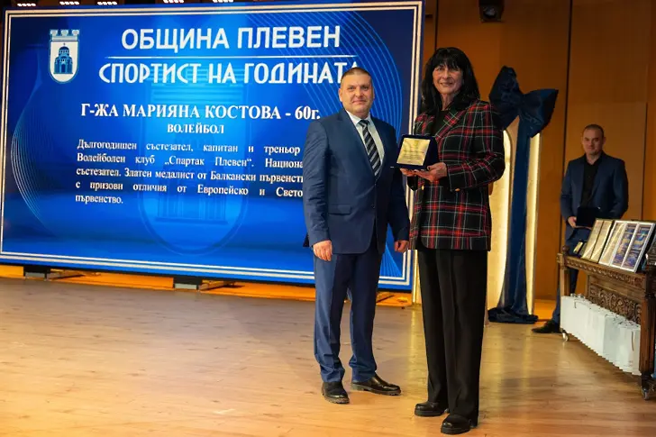 Тенисистката Росица Денчева е „Спортист на годината на Община Плевен“ за 2025 година/СНИМКИ/