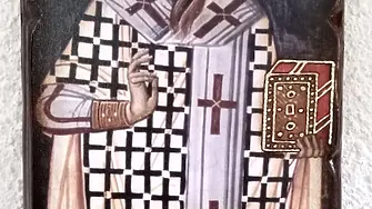 На 23 януари Българската православна църква почита св. свещеномъченик Климент, епископ Анкирски и св. мъченик Агатангел 