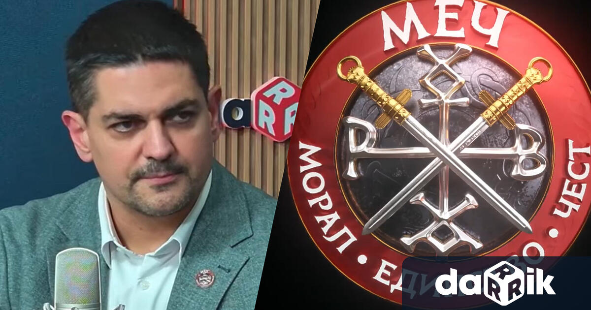 Лидерът на МЕЧ Радостин Василев бе специален гост в Денят