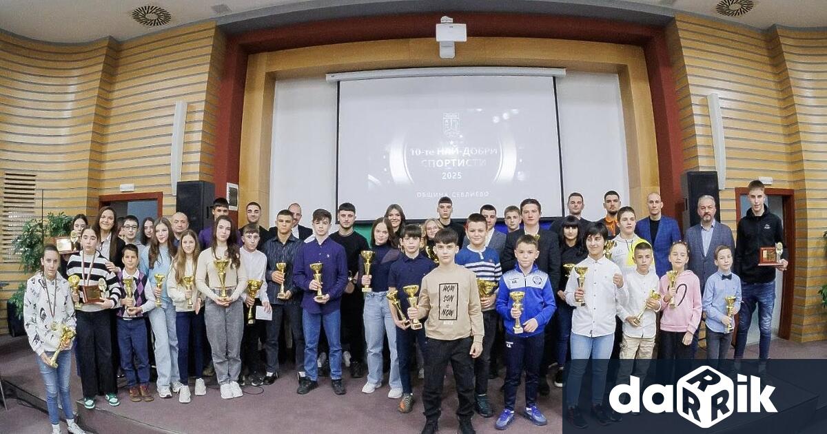 На официалната церемония Спортист на годината в зала 300 на