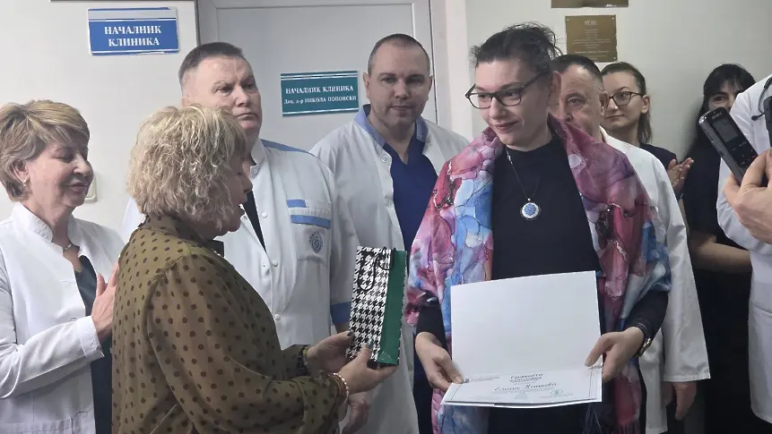  Денят на родилната помощ бе маркиран с обичаен обред в УМБАЛ „ Д-р Георги Странски “ – Плевен 