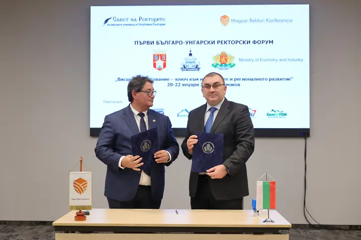 Медицински университет – Плевен подписа два меморандума за сътрудничество с водещи унгарски университети в областта на медицината и ветеринарната медицина