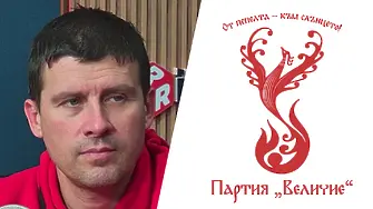 Ивелин Михайлов: „Величие“ ще играе основна роля в следващия парламент!