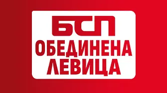 ЦИК заличи четири партии от коалицията БСП - Обединена левица