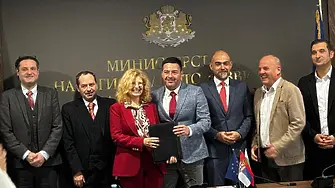 В МРРБ бе връчен договор за 6 млн. евро по проект между България и Република Сърбия по програма Интеррег България – Сърбия 2021-2027