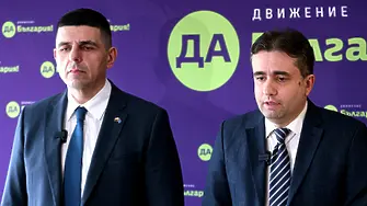 ДБ: България се превръща в Троянски кон! Грешно, неадекватно и опасно!