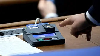 На първо четене: Парламентът реши да закрие КПК