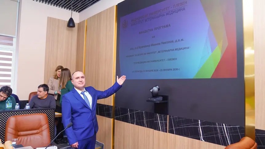 Доц. д-р Бранимир Николов е избран за първия декан на Факултета по ветеринарна медицина на МУ – Плевен 
