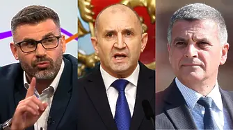 Стана ясно дали Радев ще ползва партиите на Кузман Илиев или Стефан Янев