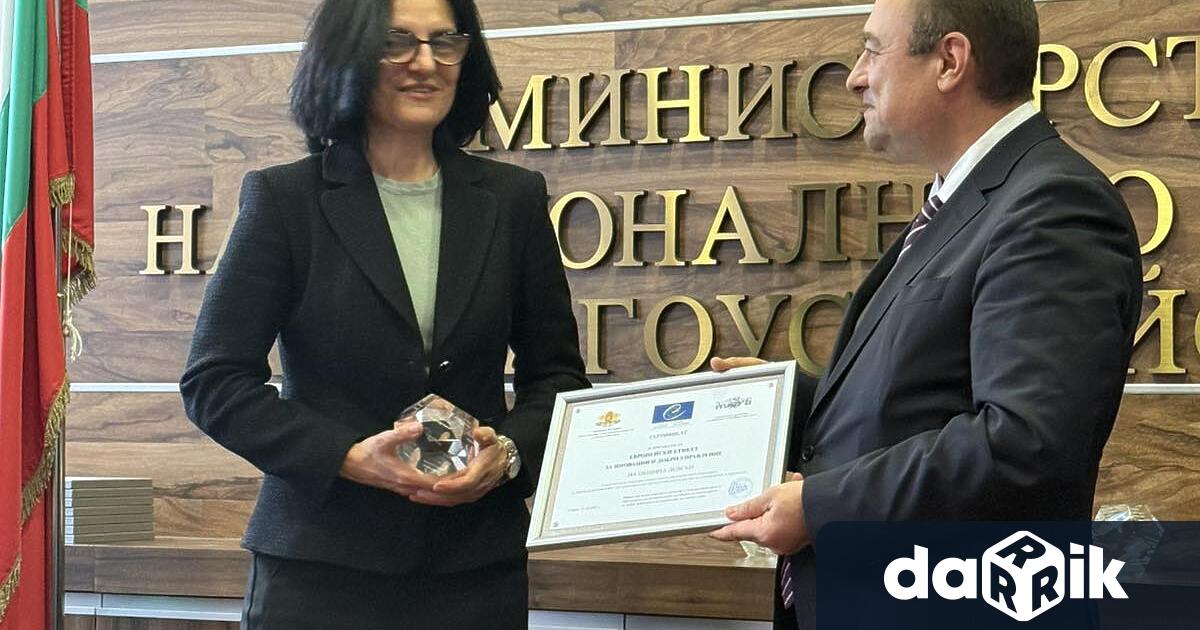 На 22 януари кметът на община Левски Любка Александрова получи