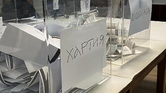 ПП-ДБ в 00:17 след полунощ: Има атентат на изборния процес!