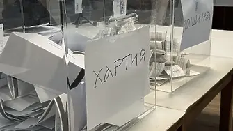 Ако не се осигурят скенери за изборите, те да се проведат по старите правила, прие правната комисия