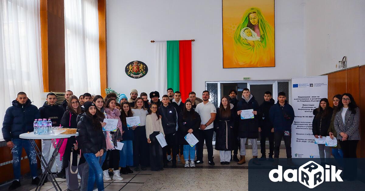 Обучението се състоя на 21 януари с ученици от 7