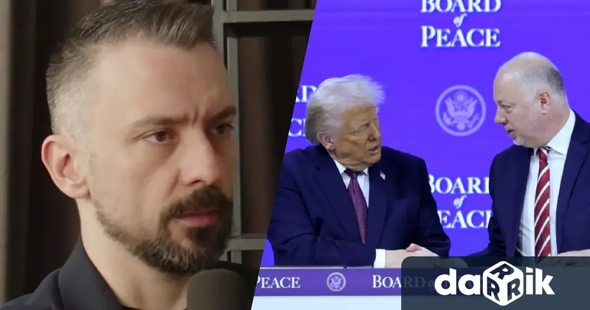 Политическият анализаторКристиян Шкварекбе специален гост в Денят на Дарик и