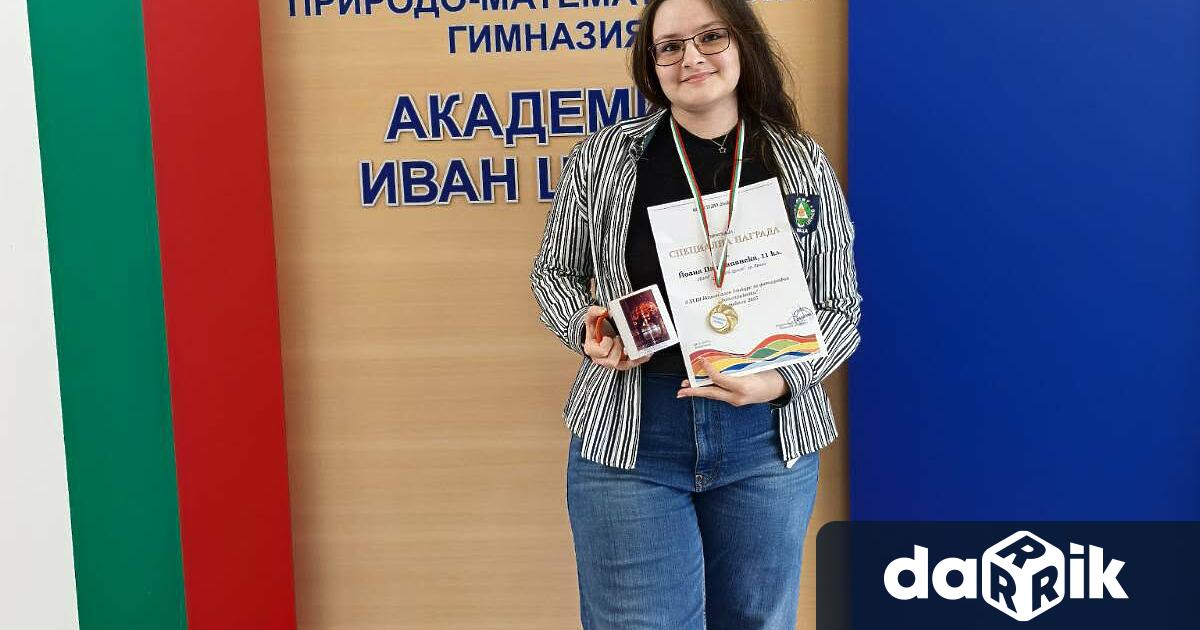 Йоана Пащрапанска от XI а клас на Профилираната природо математическа