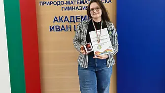 Ученичка от ППМГ - Враца с награда от фотографски конкурс