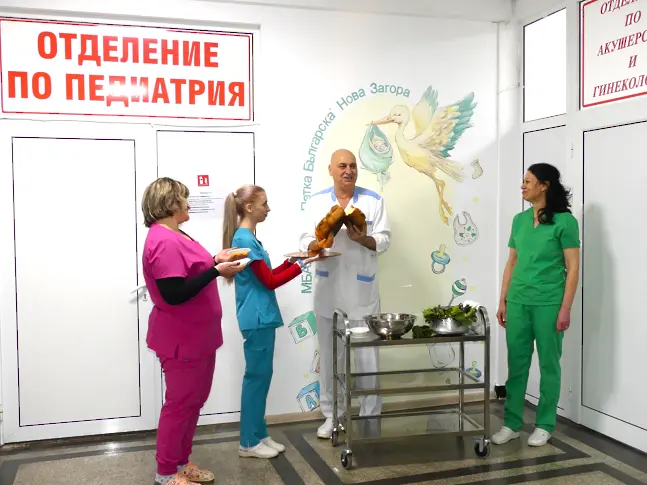 Кметът Галя Захариева посети МБАЛ „Св. Петка Българска“ по повод Бабинден