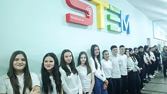 STEM център по природни науки, изследвания и иновации отвори врати в ПГ по туризъм в Плевен