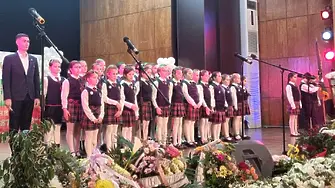 120 години от основаването си отпразнува Начално училище „Патриарх Евтимий“ - Плевен 