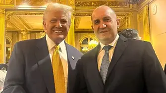 Радев получи покана от Тръмп