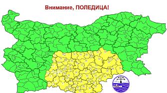 Жълт код в 7 области за сняг, дъжд и поледици