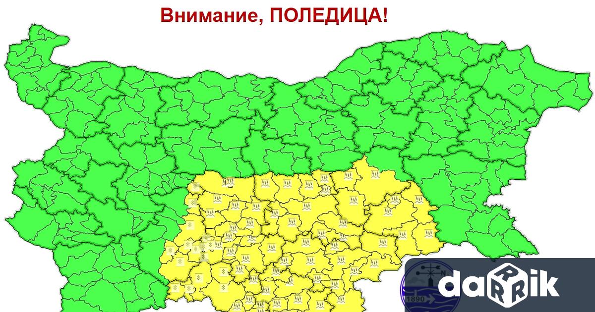 Предупреждение от първа степен жълт код е в силаза областитеПазарджик