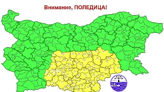 Жълт код в 7 области за сняг, дъжд и поледици