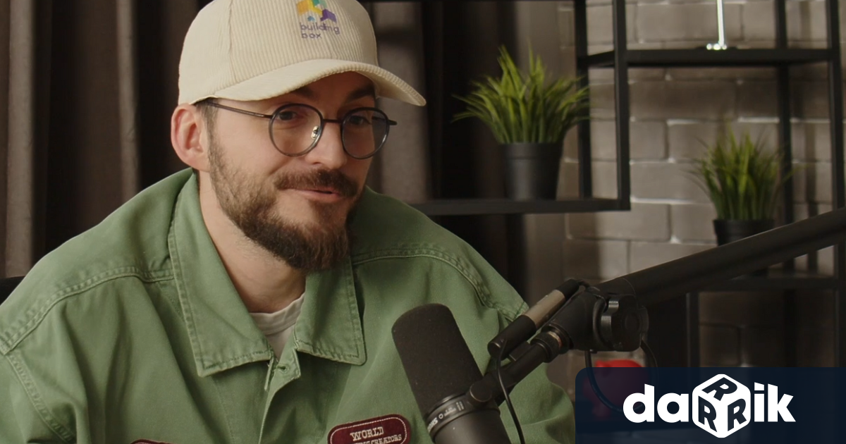 В пилотния епизод на предаването на Дарик Квадратни метри госте