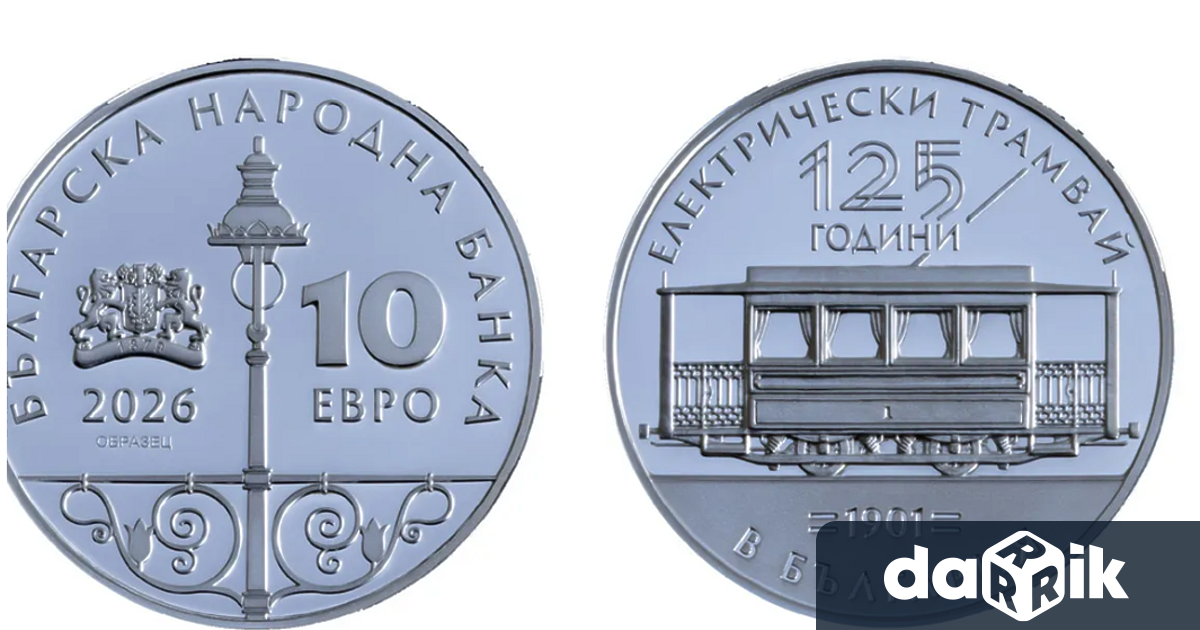 Всеки клиент ще може да закупи от касите на БНБ