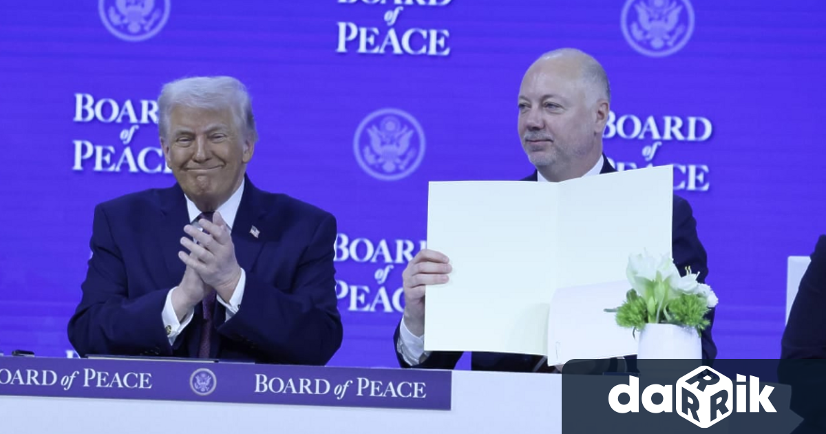 С официална позиция по повод присъединяването на България към Борда