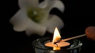 22 януари 2026 г. - Ден за траур на територията на община Левски 