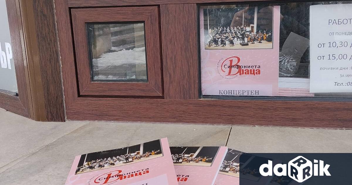 Подарете си красива музика и преживяване с новия абонаментен план