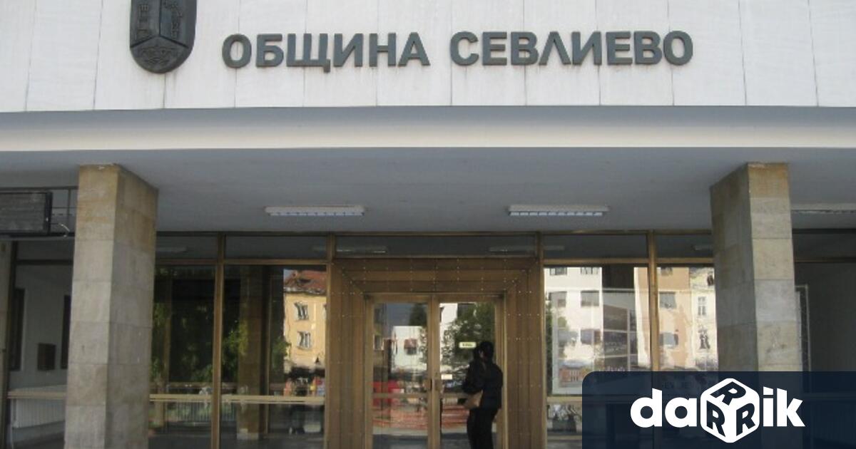 В официално предложение до Общинския съвет кметът на Община Севлиево