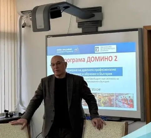 В Областна администрация се проведе среща за дуалното професионално образование по програма „Домино 2“