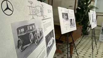 140 години от патента на Карл Бенц: Автомобилната история оживя в сърцето на София
