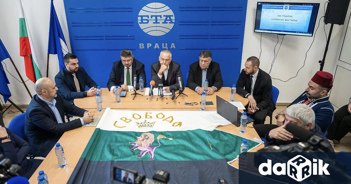 Конференция на тема 150 години от Априлското въстание – 1876