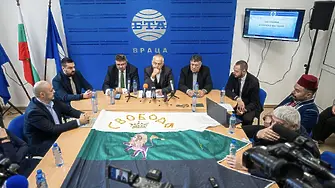 Враца бе домакин на конференция, посветена на 150 години от Априлското въстание