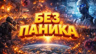 Единственото послание, което ще спечели изборите сред врявата, разделението и страха