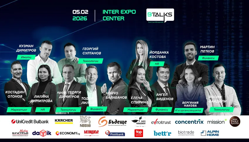 Business Talks 2026: За първи път в България водещи бизнес общности и университети на една сцена, заедно с бизнеса и младите