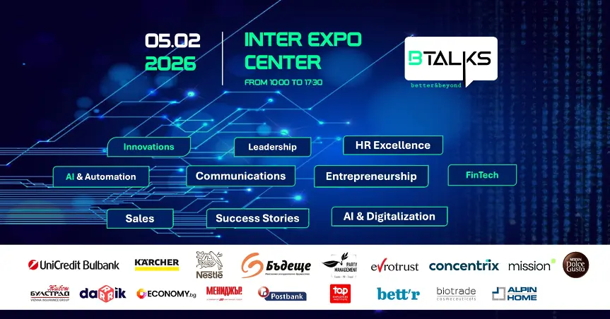 Business Talks 2026: За първи път в България водещи бизнес общности и университети на една сцена, заедно с бизнеса и младите