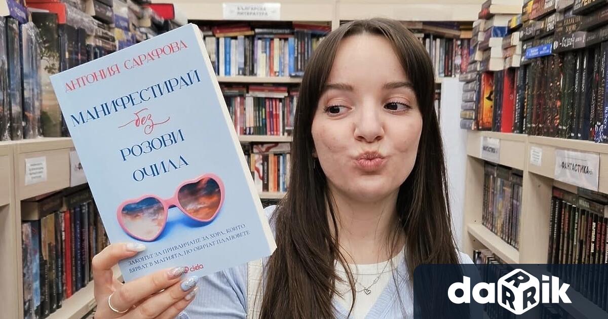 За много млади хора пътуването не е просто смяна на