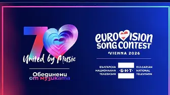 Ясно е кой ще представи България на „Евровизия“?