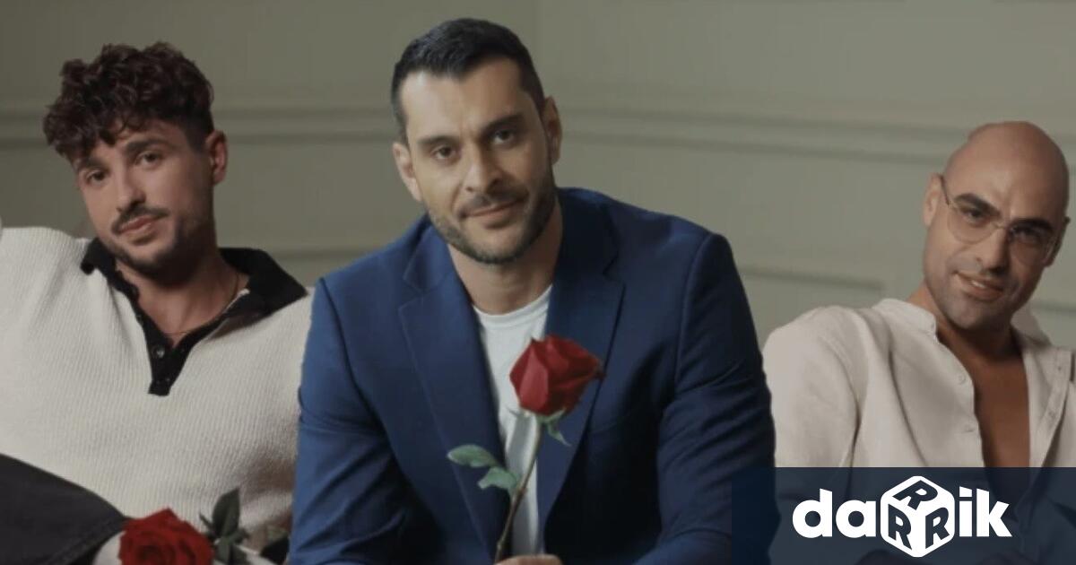 Първите визитки на новите ергени вече започнаха да се появяват