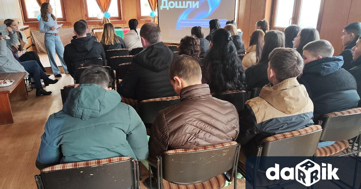 В Народно читалище Съгласие Напредък 1870 – гр Котел официално