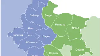 Възможностите за финансиране на български фирми по Програма Интеррег България-Сърбия ще бъдат представени в Монтана и Видин